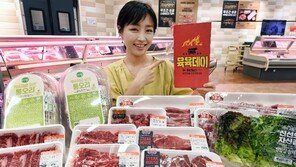 “연휴-나들이객 잡아라” 삼겹살 등 최대 50% 할인