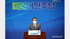 민주, 尹 조상준·박성근 인선에 “나라 檢 손아귀에…분노”