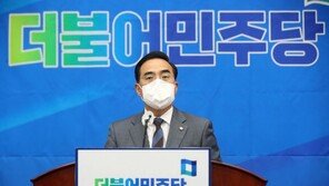 ‘지선 참패’ 野 박홍근, 회의서 DJ 소환…“국민에게 배워야”