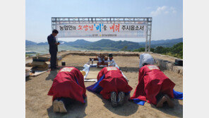 5월 강수량, 평년 대비 6%…정부, 가뭄 긴급 대책회의