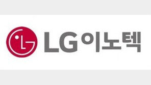 LG이노텍, 협력사 ESG 지원사업 강화… ‘전기·전자업계 최초’ 동반위와 협약