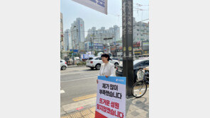 “제가 많이 부족했습니다” 선거 운동했던 곳 찾아 낙선 인사 한 김은혜