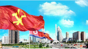 전원회의 앞둔 북한 “우리 당은 인민의 당” 결속 집중