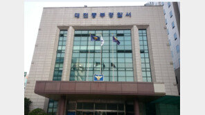 한밤 불난 대전 아파트…그 집엔 부탄가스 903통 있었다