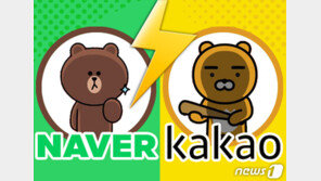 “회사로 안나와도 돼” 2년 코로나 재택 후…네카오의 새 근무법