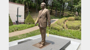 옛 대통령 별장 청남대 전두환 전 대통령 동상 또 수난