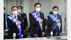 전대 앞두고…민주 강경파 “지도부 선출에 권리당원 권한 강화”