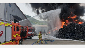 함양 폐타이어 야적장 화재…8시간20분만에 완진