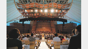 최장기간-새 악단… 마스크 벗은 평창대관령음악제