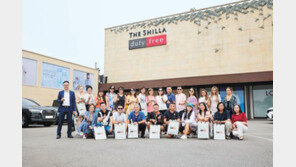 베트남 여행사 대표단, 신라면세점 방문