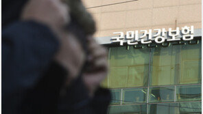 신호위반 사고 내고 보험급여 수령…법원 “중과실 아니면 환수는 위법”