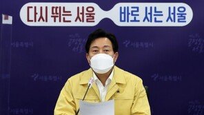 서울시브랜드 ‘I·SEOUL·U’ 존폐 갈림길…퇴출 수순 밟나