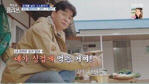 백종원 “배우 아내와 살다 보니 연기 늘어”…라면 먹고 모른 척