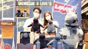 푸빌라 인형된 폐청바지… “기부하고 환경 지키고”