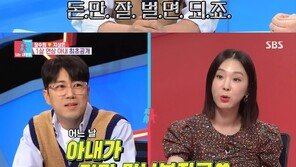 장수원 아내 실명 공개…“1살 연상 스타일리스트 지상은, 톱배우 전문”