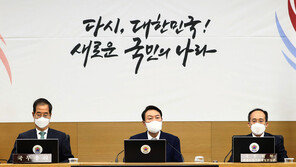 尹대통령 오늘 국무회의 주재…안미영 특검 임명장 수여도