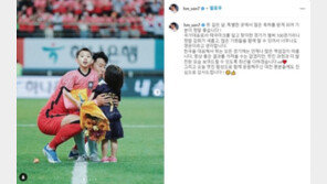 손흥민, SNS로 ‘센추리클럽’ 가입 자축…“감회 새로워”