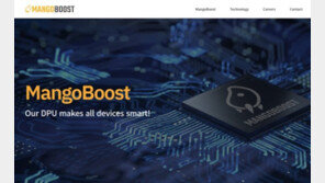 [주간투자동향] 망고부스트, 130억 원 규모의 시드 투자 유치