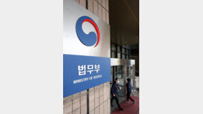 법무부 인사정보관리단 출범… 첫 검증 대상은 검경 수장될 듯