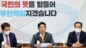 與 “법사위장 갖겠다면 의장 포기하라” 野 “점령군 행세 말라”