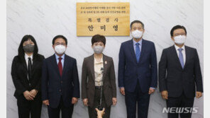 ‘故이예람 중사’ 특검팀, 본격 가동…“비극 되풀이 않길”