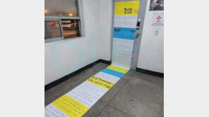 “치매냐” 이재명 비판 홍영표 사무실에 대형 대자보