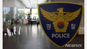 전자발찌 살인미수 혐의 男, 보호관찰 중 강도혐의로 구속