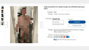 중고 물품 팔려다…실수로 노출 사진 업로드 ‘발칵’