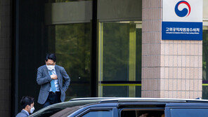 ‘인력부족’ 공수처 수사 검사 ‘일신상’ 사의…출범 이후 첫 검사 사직
