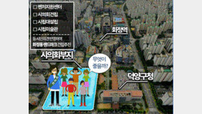 교통·재개발 호재 지역 화정에 라이브오피스 분양