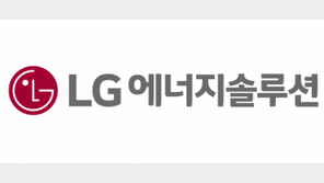 LG에너지솔루션, 독일 뮌스터 대학과 공동연구센터 설립… 글로벌 연구 거점 3곳 완성