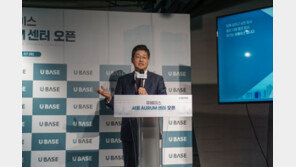 유베이스 "콘택트센터 저가 경쟁 악순환 끊고 매출 1조 달성할 것"