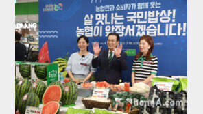 농협, ‘따뜻한 동행’ 3600억원 지원… 소비자 물가·농업인 경영 안정화 총력