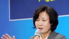 서울고검, 추미애 아들 ‘軍 특혜 휴가 의혹’ 항고 기각