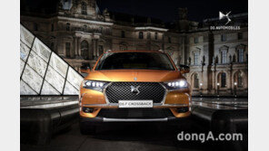 ‘DS 7 크로스백’ 가솔린 모델 출시… 5090만원부터 시작