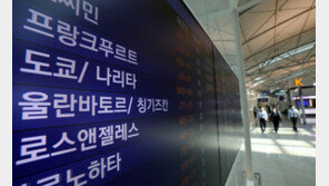 ‘10일부터 여행 재개’ 日, 관련 세부 지침 발표…“마스크 착용은 필수”