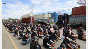 화물연대 파업 ‘경계’ 단계 발령…경기도, 대책본부 2부지사 체제로 격상