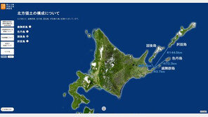 러 외무부, 日과 쿠릴열도 어업협정 중단 발표