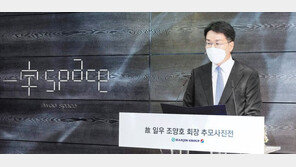 ‘앵글경영론’ 故조양호 한진 회장 생전 사진 작품전 