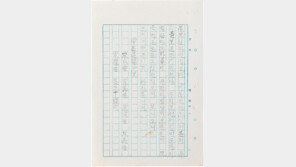 충무공 위토 지킨 민초, 후손 찾아 감사패 준다