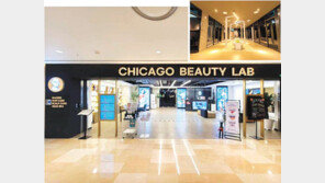 K뷰티 브랜드 코스닥 상장 추진… 특별 주주 모집