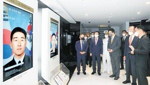 전경련, 제2연평해전 승전 20주년 기념행사 개최