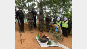 DMZ 유해발굴 현장서 유가족 초청 첫 추모식