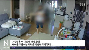 4개월 아기 때리고 “귀신아 떠나가라”…산후도우미 입건