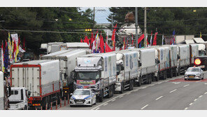 경찰, 하이트진로 이천공장 앞 농성 화물연대 노조원 15명 체포