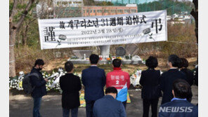 이수정 “개구리소년 ‘버니어캘리퍼스’ 가설…설득력 있어, 감동”