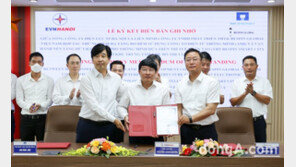 대우건설, 베트남 스마트전력미터 구축 시범사업 협약 체결