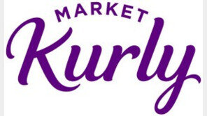 마켓컬리 상장심사 연기…“개미 무덤 만들 필요 없다?”