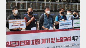 공공기관 노조, 임금피크제 지침 폐기 촉구…“총력투쟁 검토”