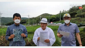 서울의소리, “박근혜 사저 앞 보복 시위할 것” 맞불